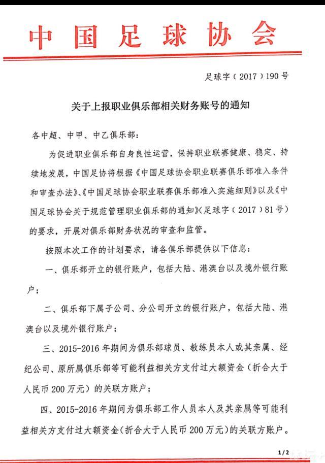 在个人荣誉层面，哈兰德荣誉上赛季欧洲金靴和英超金靴，包揽英超赛季最佳球员和最佳年轻球员，并打破了英超单赛季进球纪录。